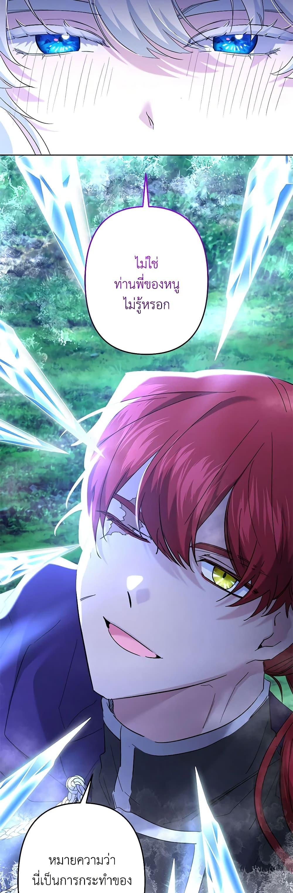 Manga-lc-com อ่านมังงะ อ่านการ์ตูน ออนไลน์ ฟรี I Need to Raise My Sister Right ตอนที่ 1 2 3 4 5 6 7 8 9 10 11 12 13 14 ฟรี ไม่มีโฆษณา Manga-lc - อ่าน มังงะ อ่าน การ์ตูน ออนไลน์ อ่านมังงะ ฟรี