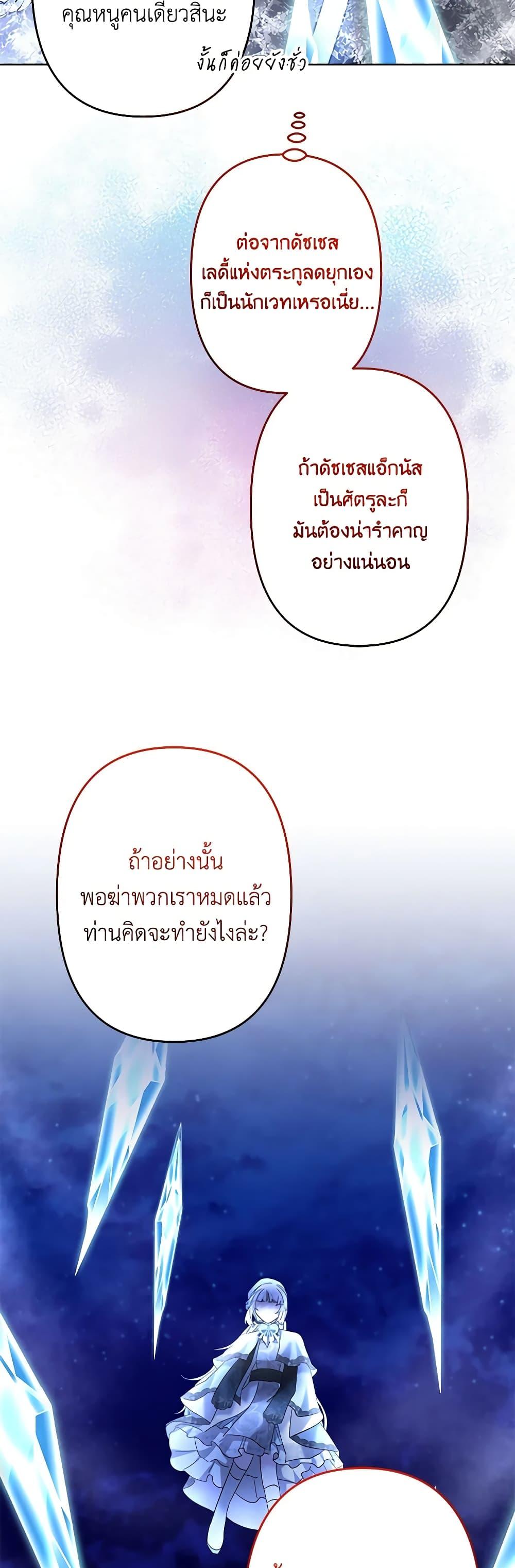 Manga-lc-com อ่านมังงะ อ่านการ์ตูน ออนไลน์ ฟรี I Need to Raise My Sister Right ตอนที่ 1 2 3 4 5 6 7 8 9 10 11 12 13 14 ฟรี ไม่มีโฆษณา Manga-lc - อ่าน มังงะ อ่าน การ์ตูน ออนไลน์ อ่านมังงะ ฟรี