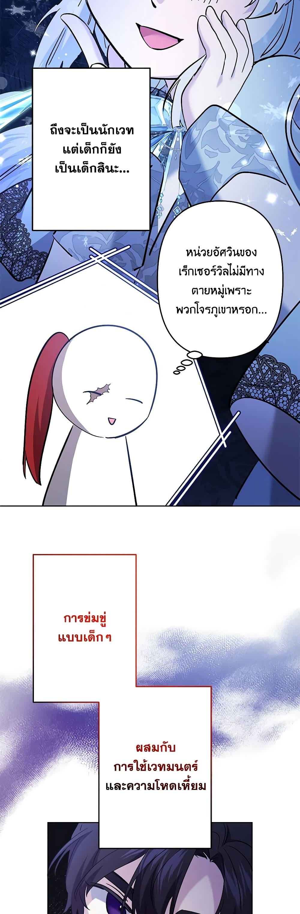 Manga-lc-com อ่านมังงะ อ่านการ์ตูน ออนไลน์ ฟรี I Need to Raise My Sister Right ตอนที่ 1 2 3 4 5 6 7 8 9 10 11 12 13 14 ฟรี ไม่มีโฆษณา Manga-lc - อ่าน มังงะ อ่าน การ์ตูน ออนไลน์ อ่านมังงะ ฟรี