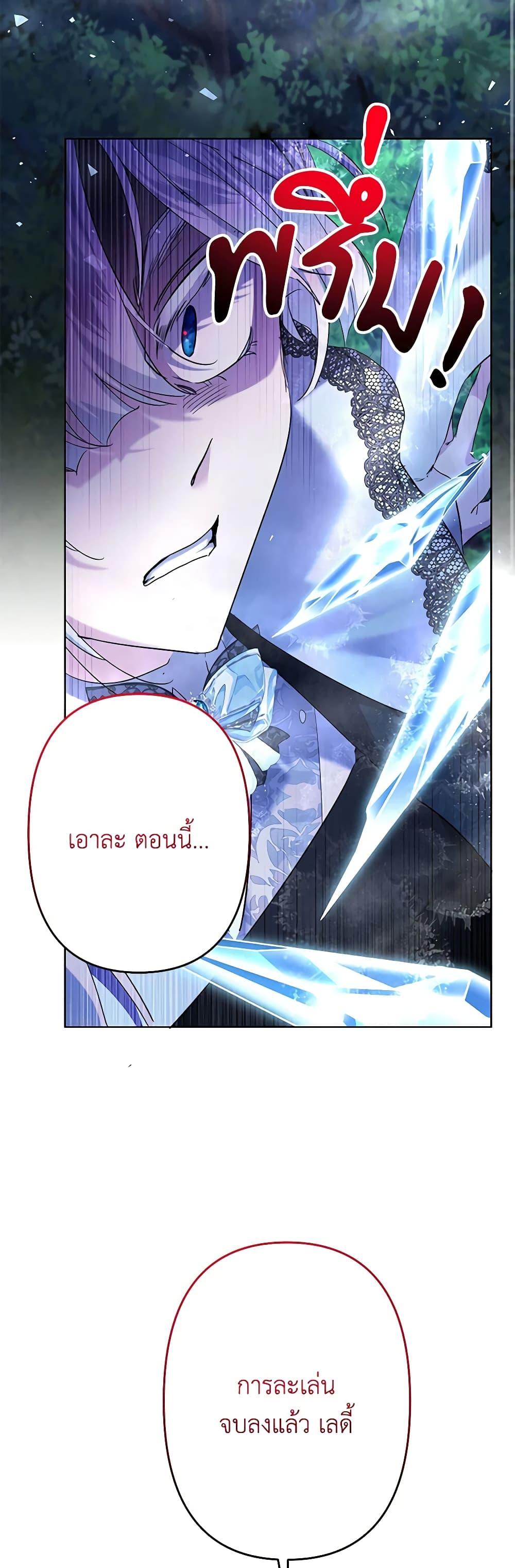 Manga-lc-com อ่านมังงะ อ่านการ์ตูน ออนไลน์ ฟรี I Need to Raise My Sister Right ตอนที่ 1 2 3 4 5 6 7 8 9 10 11 12 13 14 ฟรี ไม่มีโฆษณา Manga-lc - อ่าน มังงะ อ่าน การ์ตูน ออนไลน์ อ่านมังงะ ฟรี