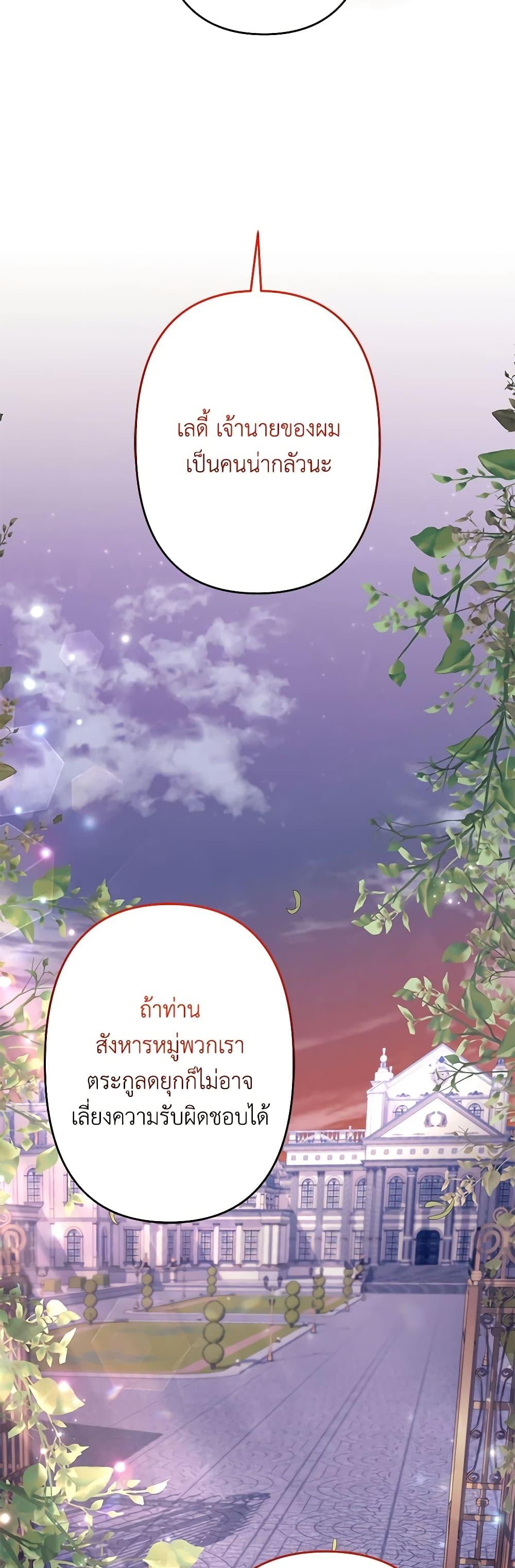 Manga-lc-com อ่านมังงะ อ่านการ์ตูน ออนไลน์ ฟรี I Need to Raise My Sister Right ตอนที่ 1 2 3 4 5 6 7 8 9 10 11 12 13 14 ฟรี ไม่มีโฆษณา Manga-lc - อ่าน มังงะ อ่าน การ์ตูน ออนไลน์ อ่านมังงะ ฟรี