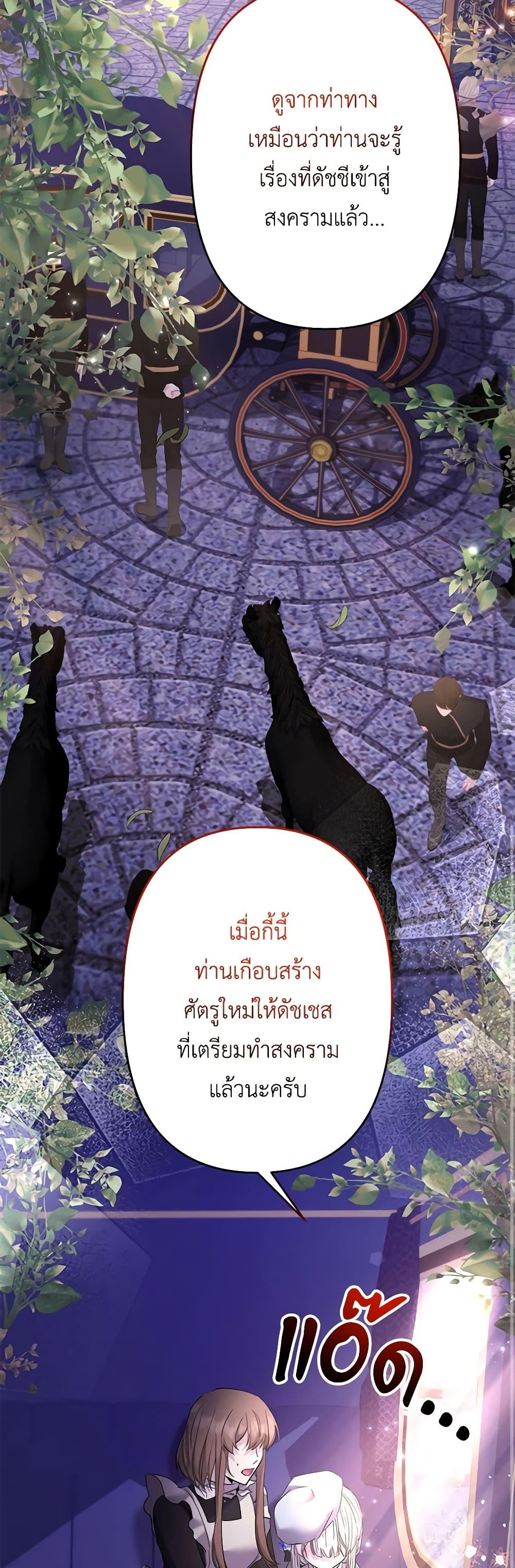 Manga-lc-com อ่านมังงะ อ่านการ์ตูน ออนไลน์ ฟรี I Need to Raise My Sister Right ตอนที่ 1 2 3 4 5 6 7 8 9 10 11 12 13 14 ฟรี ไม่มีโฆษณา Manga-lc - อ่าน มังงะ อ่าน การ์ตูน ออนไลน์ อ่านมังงะ ฟรี