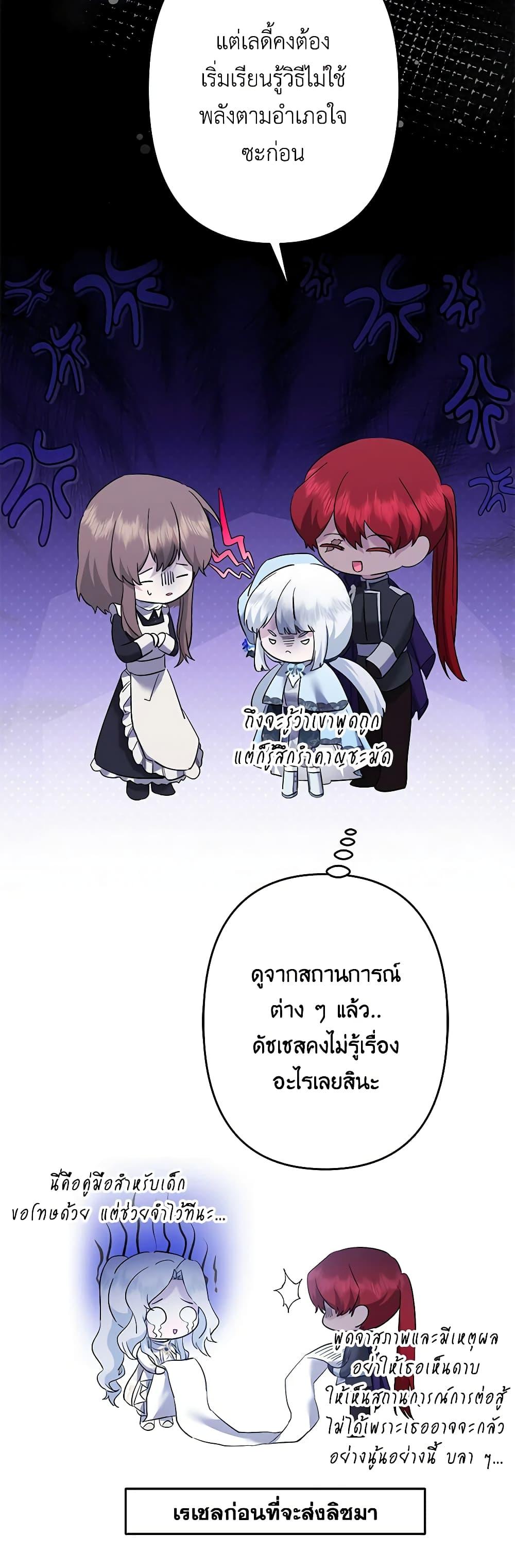Manga-lc-com อ่านมังงะ อ่านการ์ตูน ออนไลน์ ฟรี I Need to Raise My Sister Right ตอนที่ 1 2 3 4 5 6 7 8 9 10 11 12 13 14 ฟรี ไม่มีโฆษณา Manga-lc - อ่าน มังงะ อ่าน การ์ตูน ออนไลน์ อ่านมังงะ ฟรี