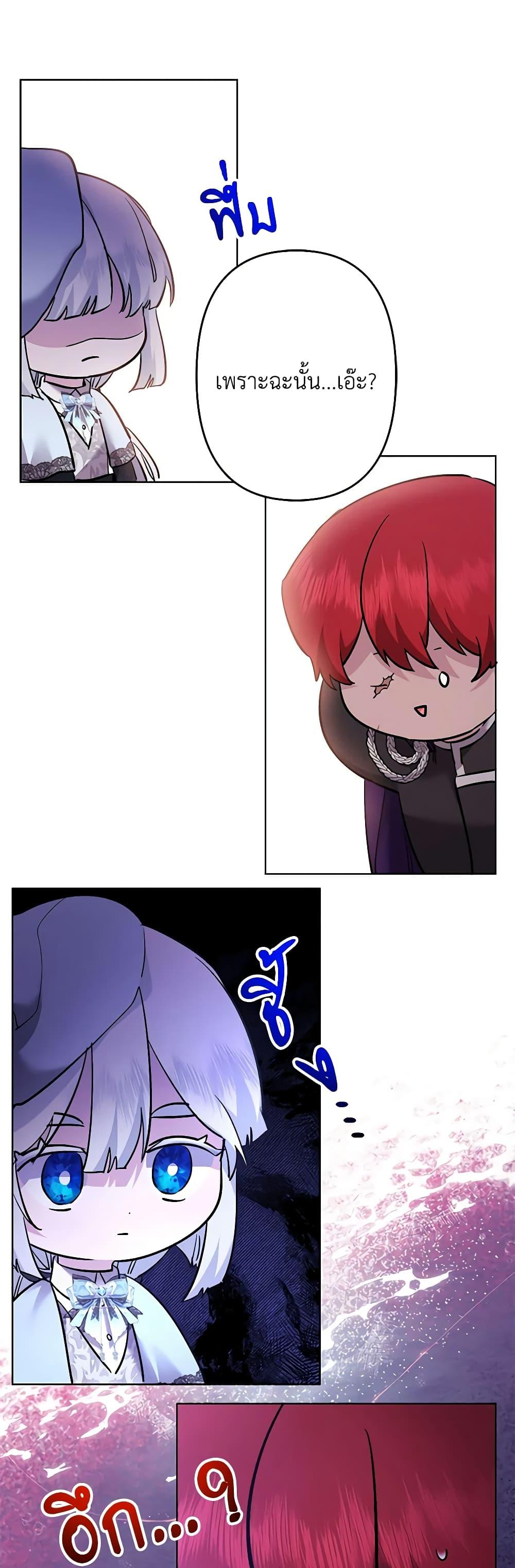 Manga-lc-com อ่านมังงะ อ่านการ์ตูน ออนไลน์ ฟรี I Need to Raise My Sister Right ตอนที่ 1 2 3 4 5 6 7 8 9 10 11 12 13 14 ฟรี ไม่มีโฆษณา Manga-lc - อ่าน มังงะ อ่าน การ์ตูน ออนไลน์ อ่านมังงะ ฟรี