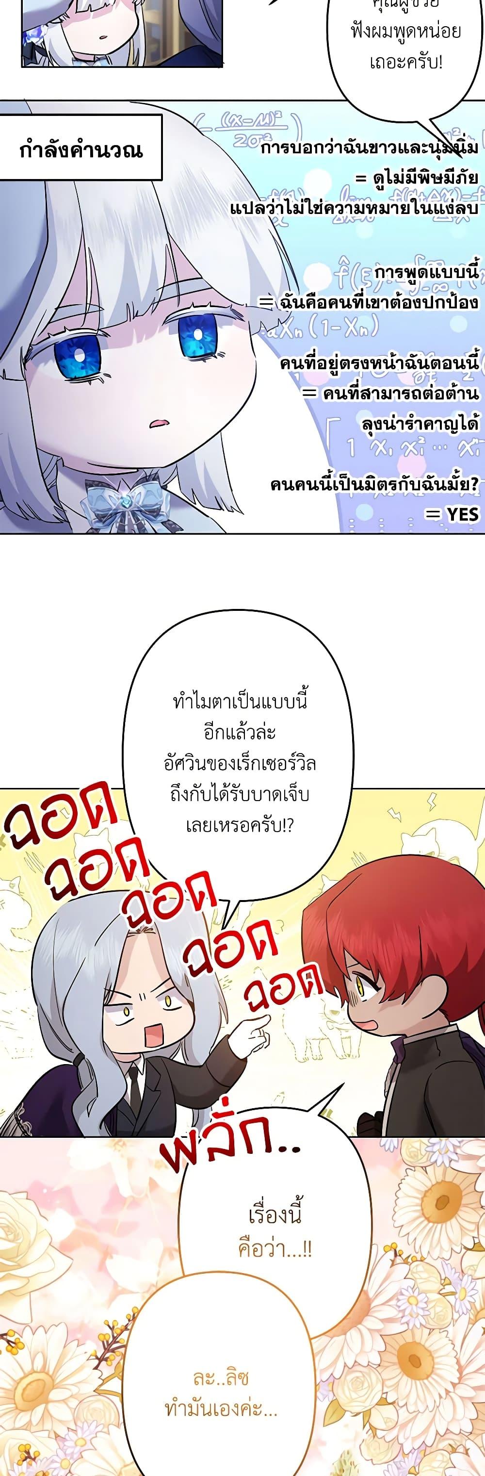 Manga-lc-com อ่านมังงะ อ่านการ์ตูน ออนไลน์ ฟรี I Need to Raise My Sister Right ตอนที่ 1 2 3 4 5 6 7 8 9 10 11 12 13 14 ฟรี ไม่มีโฆษณา Manga-lc - อ่าน มังงะ อ่าน การ์ตูน ออนไลน์ อ่านมังงะ ฟรี