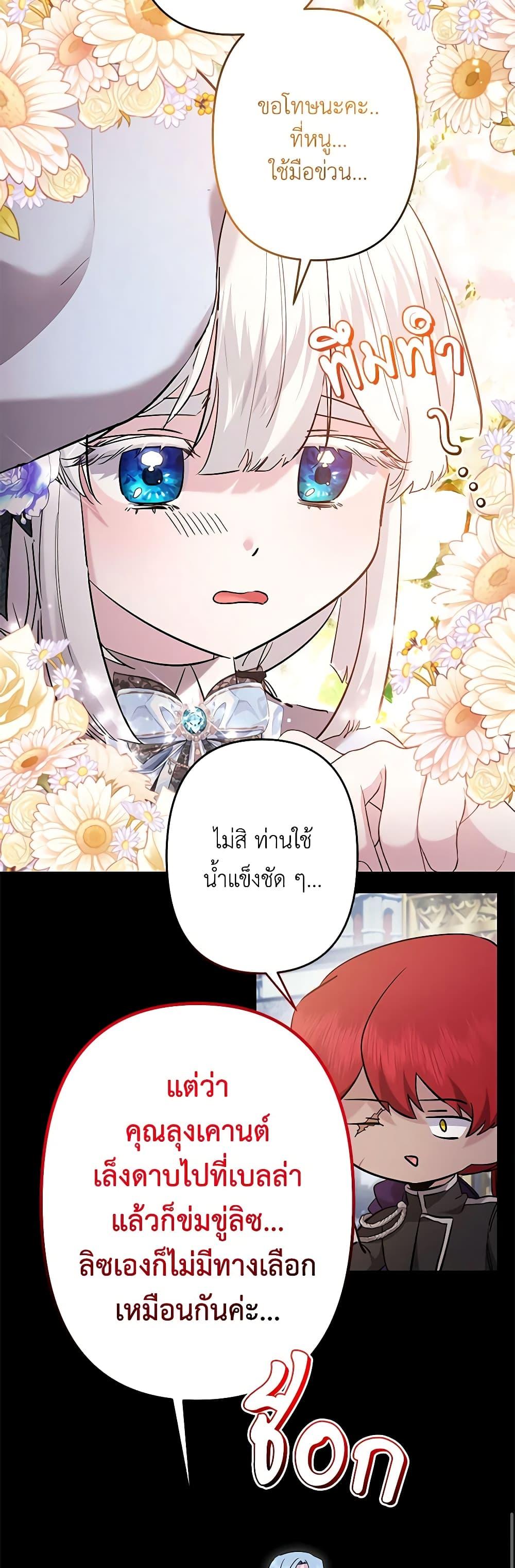 Manga-lc-com อ่านมังงะ อ่านการ์ตูน ออนไลน์ ฟรี I Need to Raise My Sister Right ตอนที่ 1 2 3 4 5 6 7 8 9 10 11 12 13 14 ฟรี ไม่มีโฆษณา Manga-lc - อ่าน มังงะ อ่าน การ์ตูน ออนไลน์ อ่านมังงะ ฟรี