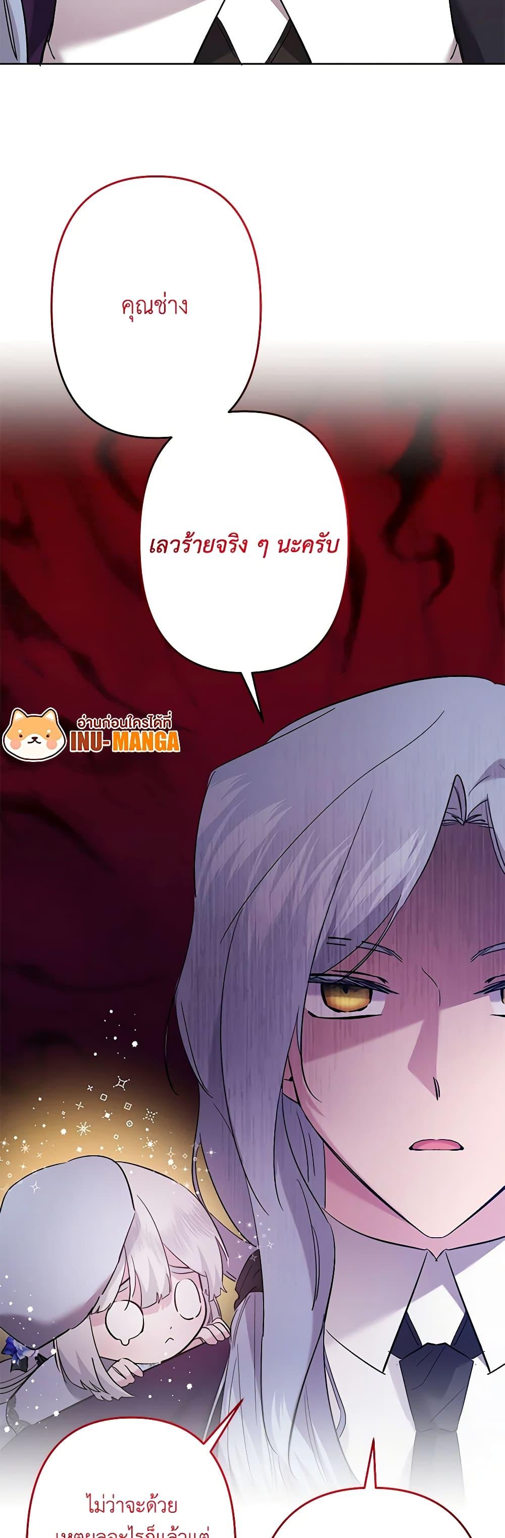 Manga-lc-com อ่านมังงะ อ่านการ์ตูน ออนไลน์ ฟรี I Need to Raise My Sister Right ตอนที่ 1 2 3 4 5 6 7 8 9 10 11 12 13 14 ฟรี ไม่มีโฆษณา Manga-lc - อ่าน มังงะ อ่าน การ์ตูน ออนไลน์ อ่านมังงะ ฟรี