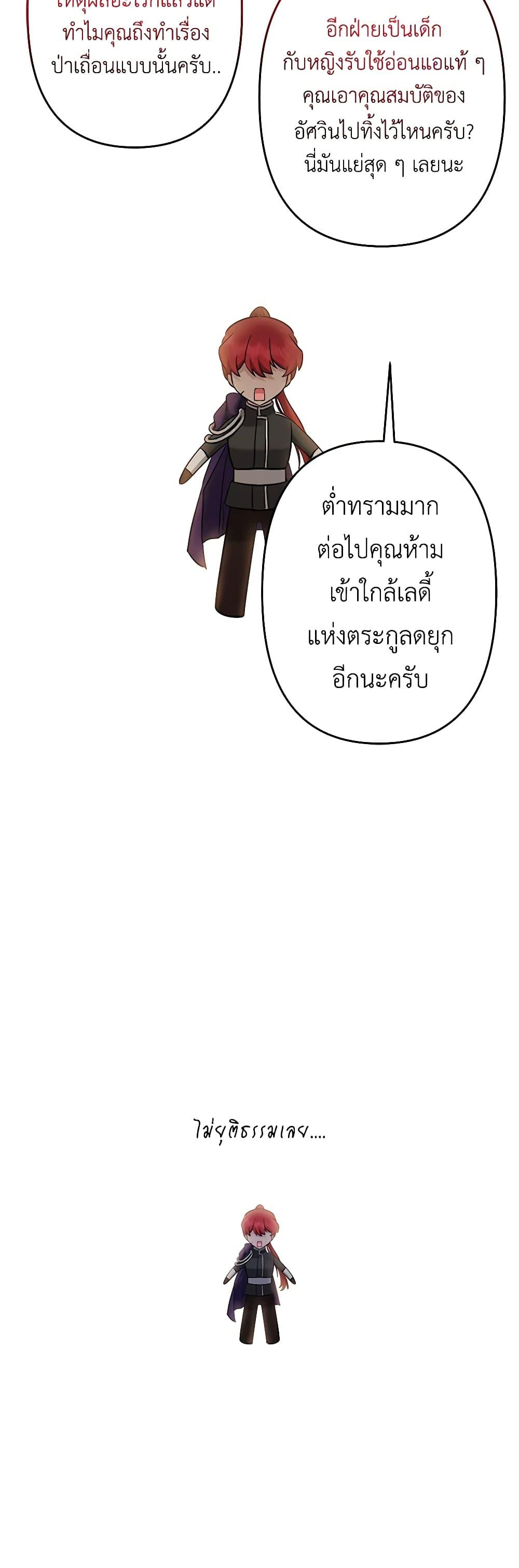 Manga-lc-com อ่านมังงะ อ่านการ์ตูน ออนไลน์ ฟรี I Need to Raise My Sister Right ตอนที่ 1 2 3 4 5 6 7 8 9 10 11 12 13 14 ฟรี ไม่มีโฆษณา Manga-lc - อ่าน มังงะ อ่าน การ์ตูน ออนไลน์ อ่านมังงะ ฟรี
