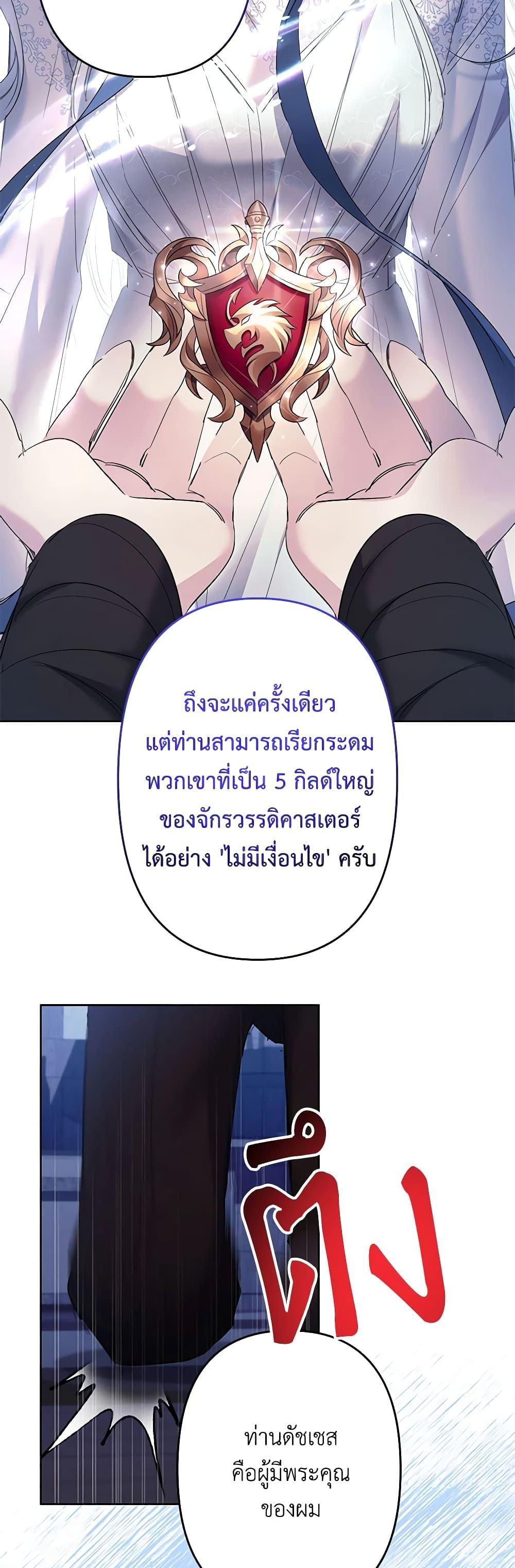 Manga-lc-com อ่านมังงะ อ่านการ์ตูน ออนไลน์ ฟรี I Need to Raise My Sister Right ตอนที่ 1 2 3 4 5 6 7 8 9 10 11 12 13 14 ฟรี ไม่มีโฆษณา Manga-lc - อ่าน มังงะ อ่าน การ์ตูน ออนไลน์ อ่านมังงะ ฟรี