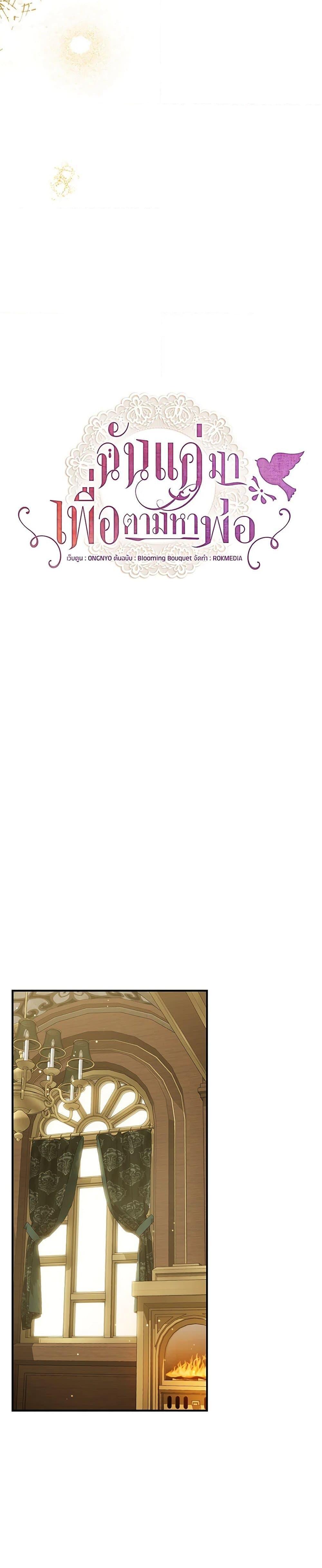 Manga-lc-com อ่านมังงะ อ่านการ์ตูน ออนไลน์ ฟรี I Only Came to Find My Dad ตอนที่ 1 2 3 4 5 6 7 8 9 10 11 12 13 14 ฟรี ไม่มีโฆษณา Manga-lc - อ่าน มังงะ อ่าน การ์ตูน ออนไลน์ อ่านมังงะ ฟรี