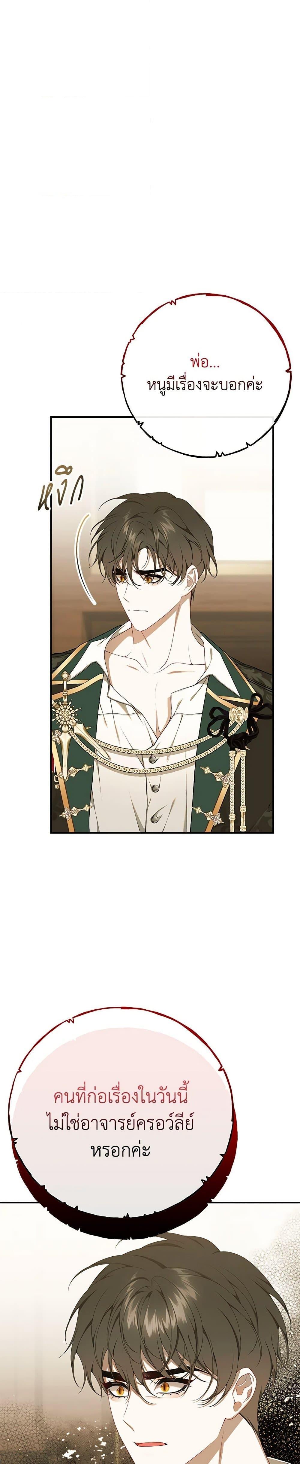 Manga-lc-com อ่านมังงะ อ่านการ์ตูน ออนไลน์ ฟรี I Only Came to Find My Dad ตอนที่ 1 2 3 4 5 6 7 8 9 10 11 12 13 14 ฟรี ไม่มีโฆษณา Manga-lc - อ่าน มังงะ อ่าน การ์ตูน ออนไลน์ อ่านมังงะ ฟรี