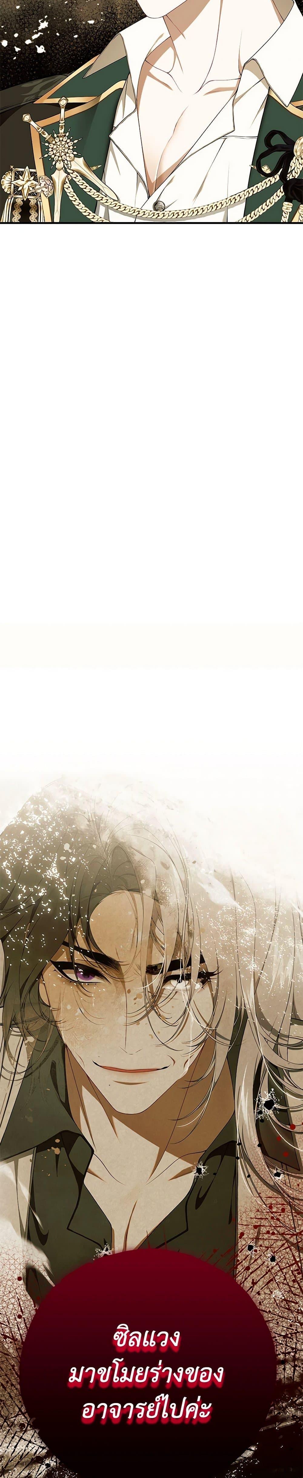 Manga-lc-com อ่านมังงะ อ่านการ์ตูน ออนไลน์ ฟรี I Only Came to Find My Dad ตอนที่ 1 2 3 4 5 6 7 8 9 10 11 12 13 14 ฟรี ไม่มีโฆษณา Manga-lc - อ่าน มังงะ อ่าน การ์ตูน ออนไลน์ อ่านมังงะ ฟรี