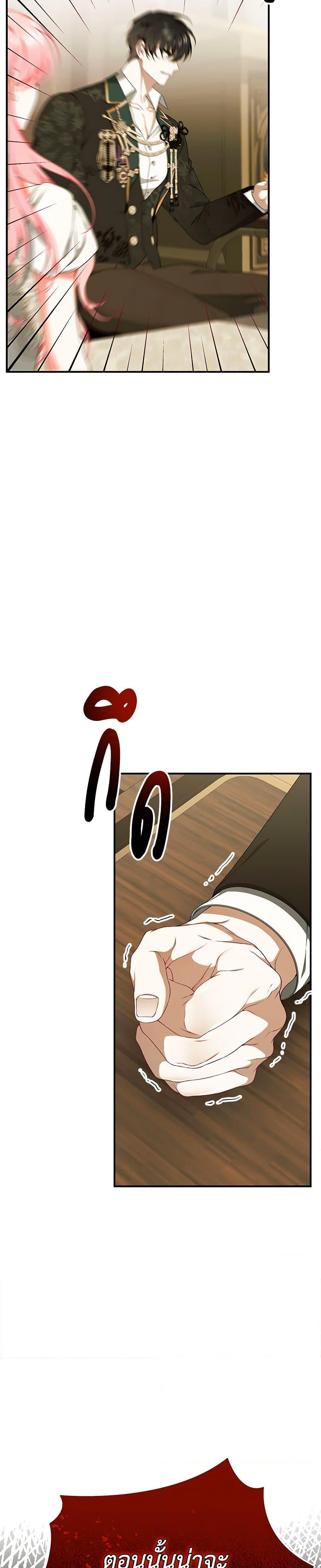 Manga-lc-com อ่านมังงะ อ่านการ์ตูน ออนไลน์ ฟรี I Only Came to Find My Dad ตอนที่ 1 2 3 4 5 6 7 8 9 10 11 12 13 14 ฟรี ไม่มีโฆษณา Manga-lc - อ่าน มังงะ อ่าน การ์ตูน ออนไลน์ อ่านมังงะ ฟรี