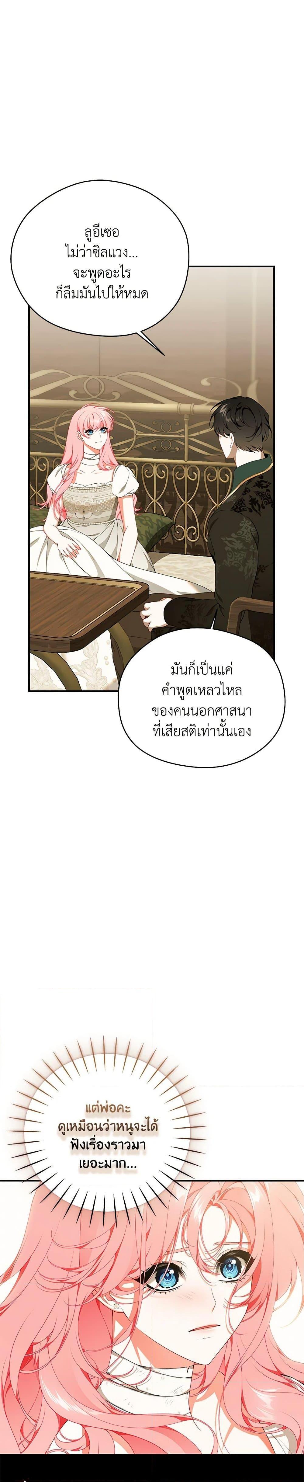 Manga-lc-com อ่านมังงะ อ่านการ์ตูน ออนไลน์ ฟรี I Only Came to Find My Dad ตอนที่ 1 2 3 4 5 6 7 8 9 10 11 12 13 14 ฟรี ไม่มีโฆษณา Manga-lc - อ่าน มังงะ อ่าน การ์ตูน ออนไลน์ อ่านมังงะ ฟรี