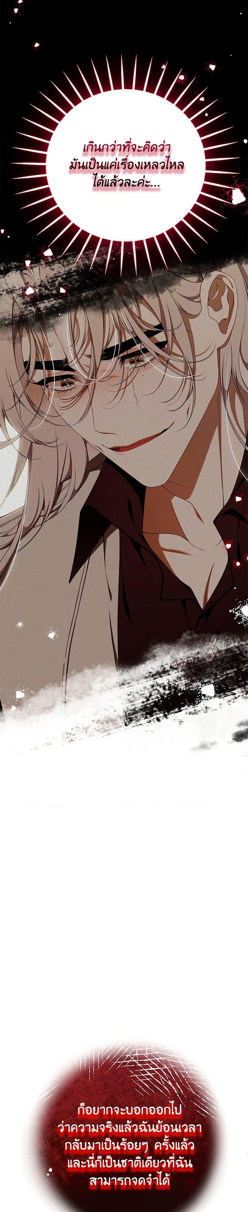 Manga-lc-com อ่านมังงะ อ่านการ์ตูน ออนไลน์ ฟรี I Only Came to Find My Dad ตอนที่ 1 2 3 4 5 6 7 8 9 10 11 12 13 14 ฟรี ไม่มีโฆษณา Manga-lc - อ่าน มังงะ อ่าน การ์ตูน ออนไลน์ อ่านมังงะ ฟรี