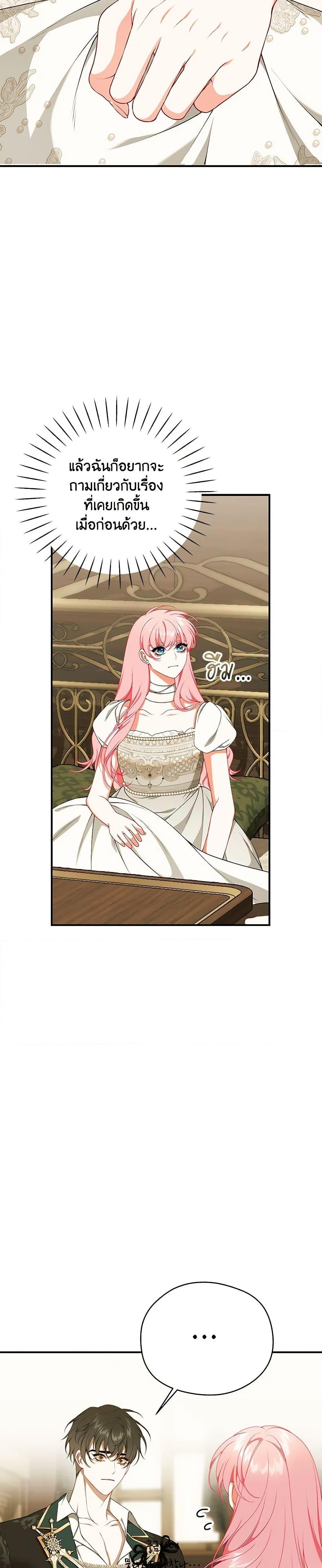 Manga-lc-com อ่านมังงะ อ่านการ์ตูน ออนไลน์ ฟรี I Only Came to Find My Dad ตอนที่ 1 2 3 4 5 6 7 8 9 10 11 12 13 14 ฟรี ไม่มีโฆษณา Manga-lc - อ่าน มังงะ อ่าน การ์ตูน ออนไลน์ อ่านมังงะ ฟรี