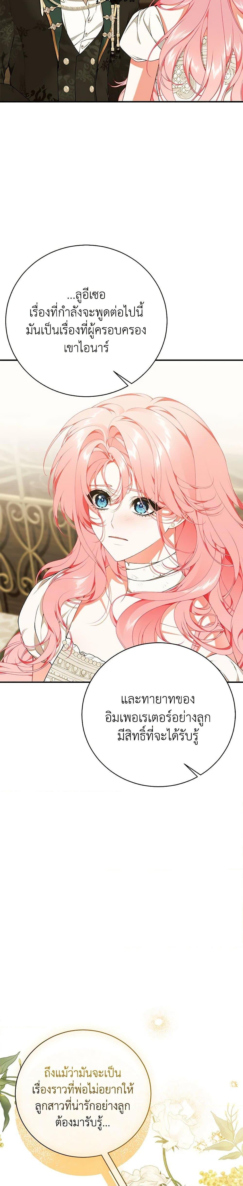 Manga-lc-com อ่านมังงะ อ่านการ์ตูน ออนไลน์ ฟรี I Only Came to Find My Dad ตอนที่ 1 2 3 4 5 6 7 8 9 10 11 12 13 14 ฟรี ไม่มีโฆษณา Manga-lc - อ่าน มังงะ อ่าน การ์ตูน ออนไลน์ อ่านมังงะ ฟรี