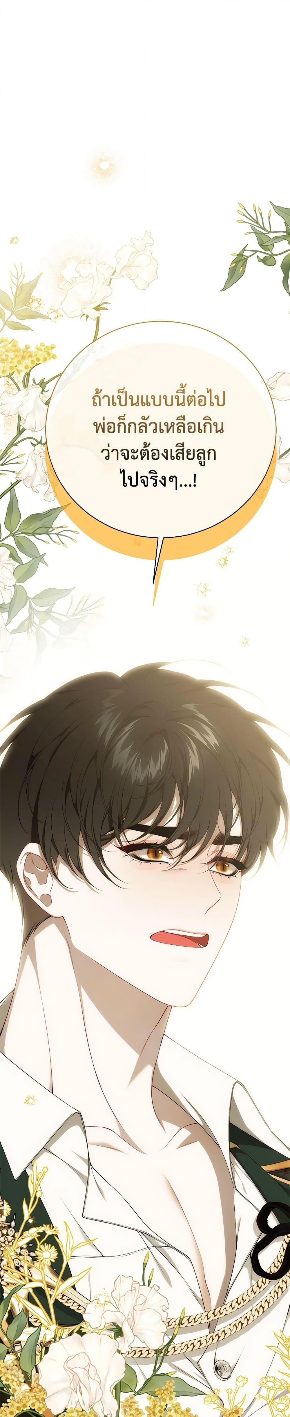 Manga-lc-com อ่านมังงะ อ่านการ์ตูน ออนไลน์ ฟรี I Only Came to Find My Dad ตอนที่ 1 2 3 4 5 6 7 8 9 10 11 12 13 14 ฟรี ไม่มีโฆษณา Manga-lc - อ่าน มังงะ อ่าน การ์ตูน ออนไลน์ อ่านมังงะ ฟรี