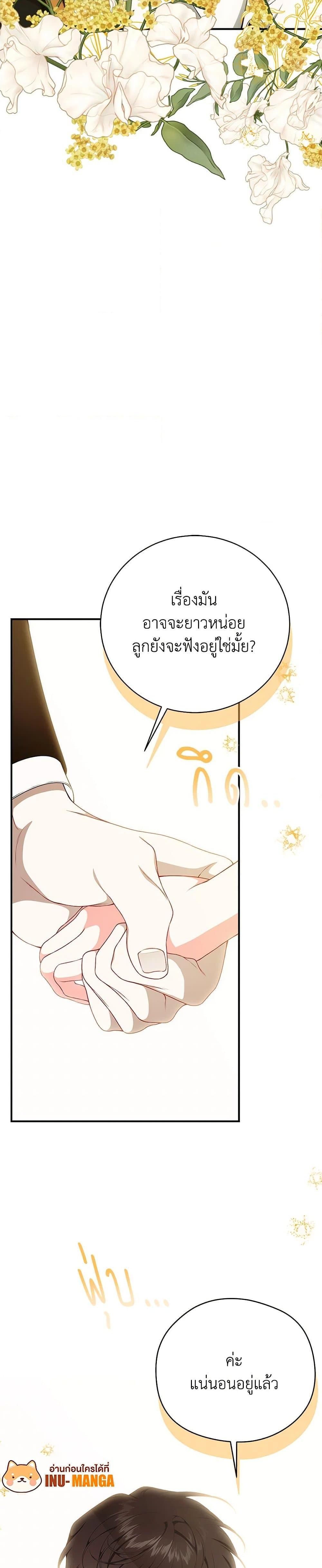 Manga-lc-com อ่านมังงะ อ่านการ์ตูน ออนไลน์ ฟรี I Only Came to Find My Dad ตอนที่ 1 2 3 4 5 6 7 8 9 10 11 12 13 14 ฟรี ไม่มีโฆษณา Manga-lc - อ่าน มังงะ อ่าน การ์ตูน ออนไลน์ อ่านมังงะ ฟรี
