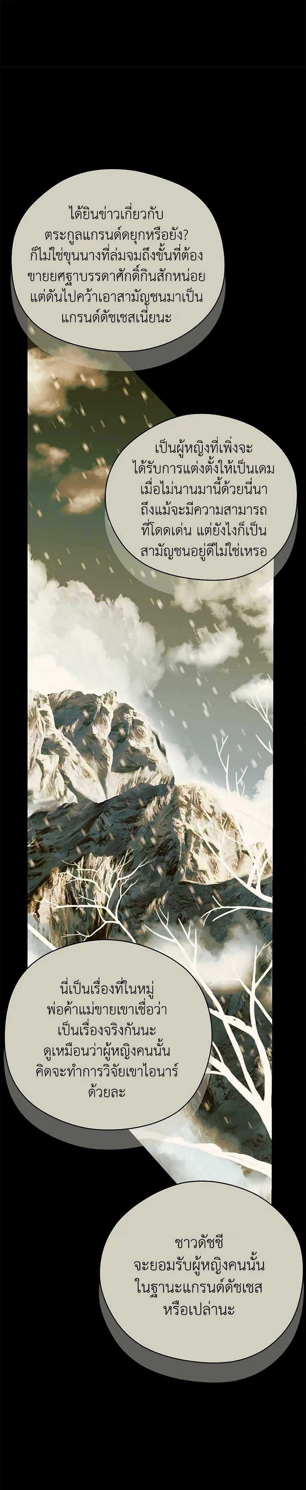 Manga-lc-com อ่านมังงะ อ่านการ์ตูน ออนไลน์ ฟรี I Only Came to Find My Dad ตอนที่ 1 2 3 4 5 6 7 8 9 10 11 12 13 14 ฟรี ไม่มีโฆษณา Manga-lc - อ่าน มังงะ อ่าน การ์ตูน ออนไลน์ อ่านมังงะ ฟรี