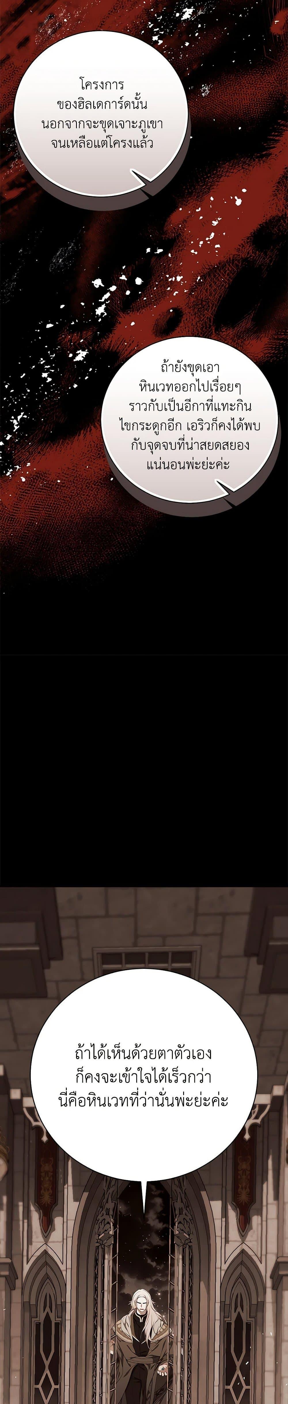 Manga-lc-com อ่านมังงะ อ่านการ์ตูน ออนไลน์ ฟรี I Only Came to Find My Dad ตอนที่ 1 2 3 4 5 6 7 8 9 10 11 12 13 14 ฟรี ไม่มีโฆษณา Manga-lc - อ่าน มังงะ อ่าน การ์ตูน ออนไลน์ อ่านมังงะ ฟรี