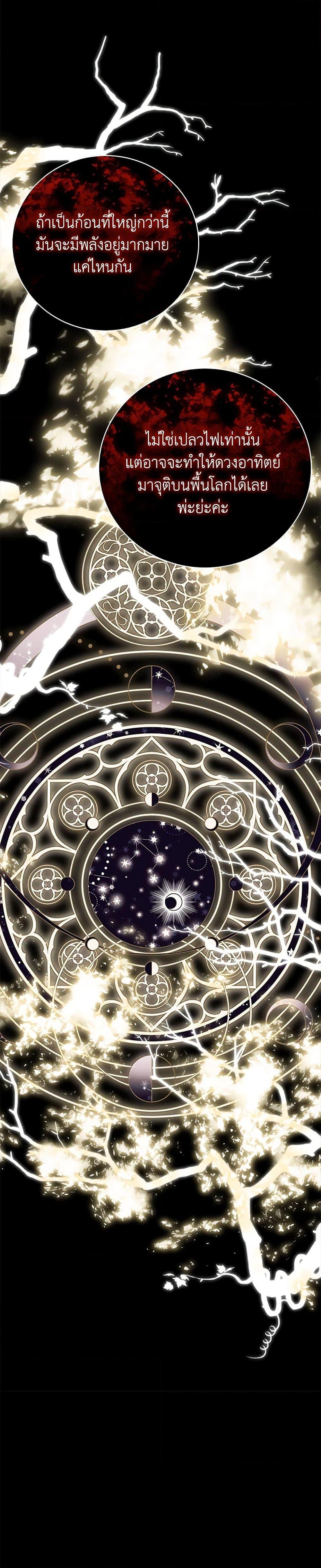 Manga-lc-com อ่านมังงะ อ่านการ์ตูน ออนไลน์ ฟรี I Only Came to Find My Dad ตอนที่ 1 2 3 4 5 6 7 8 9 10 11 12 13 14 ฟรี ไม่มีโฆษณา Manga-lc - อ่าน มังงะ อ่าน การ์ตูน ออนไลน์ อ่านมังงะ ฟรี