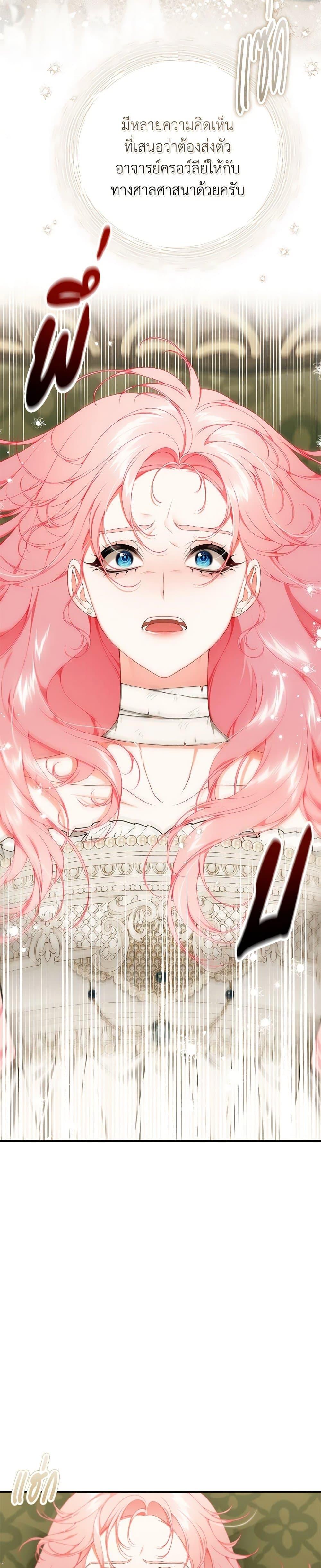 Manga-lc-com อ่านมังงะ อ่านการ์ตูน ออนไลน์ ฟรี I Only Came to Find My Dad ตอนที่ 1 2 3 4 5 6 7 8 9 10 11 12 13 14 ฟรี ไม่มีโฆษณา Manga-lc - อ่าน มังงะ อ่าน การ์ตูน ออนไลน์ อ่านมังงะ ฟรี