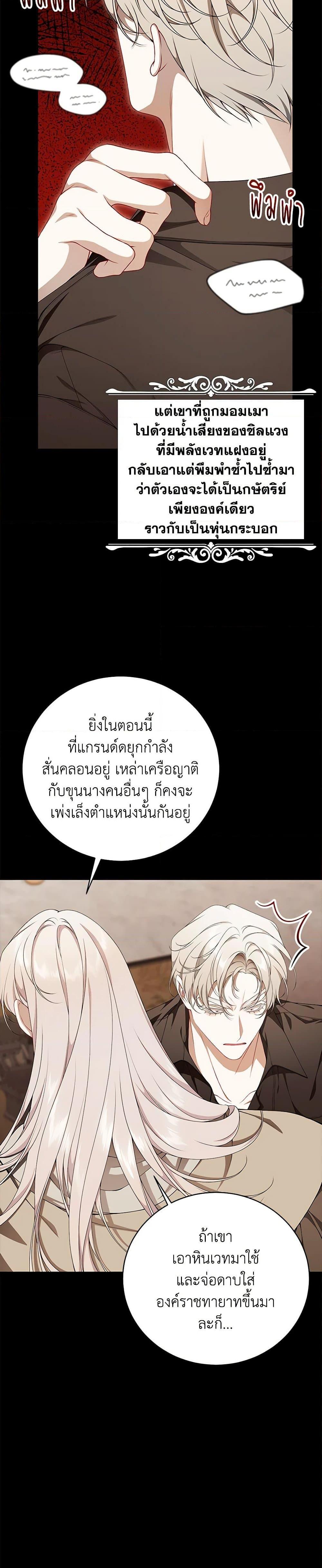 Manga-lc-com อ่านมังงะ อ่านการ์ตูน ออนไลน์ ฟรี I Only Came to Find My Dad ตอนที่ 1 2 3 4 5 6 7 8 9 10 11 12 13 14 ฟรี ไม่มีโฆษณา Manga-lc - อ่าน มังงะ อ่าน การ์ตูน ออนไลน์ อ่านมังงะ ฟรี