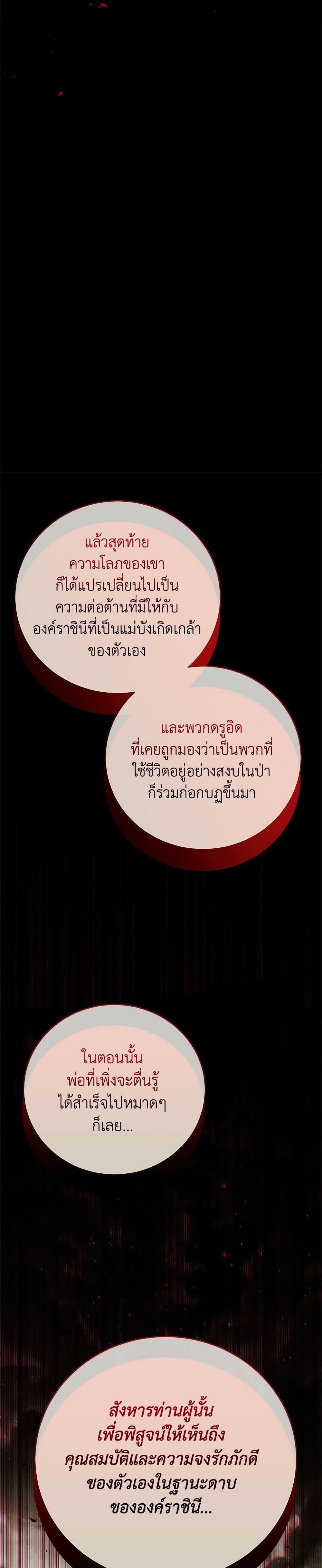 Manga-lc-com อ่านมังงะ อ่านการ์ตูน ออนไลน์ ฟรี I Only Came to Find My Dad ตอนที่ 1 2 3 4 5 6 7 8 9 10 11 12 13 14 ฟรี ไม่มีโฆษณา Manga-lc - อ่าน มังงะ อ่าน การ์ตูน ออนไลน์ อ่านมังงะ ฟรี