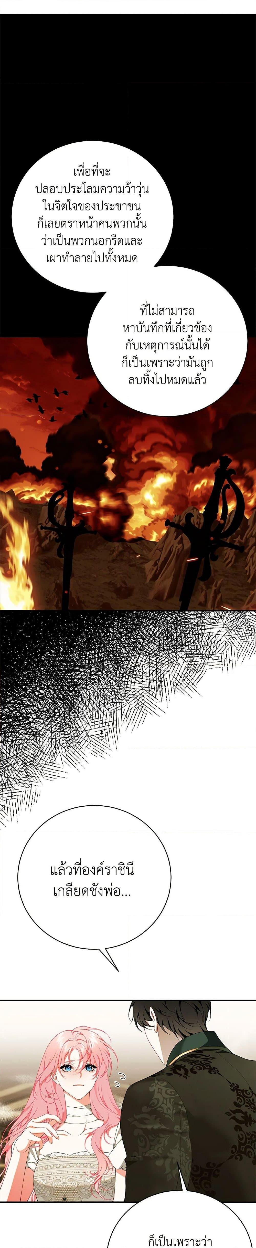 Manga-lc-com อ่านมังงะ อ่านการ์ตูน ออนไลน์ ฟรี I Only Came to Find My Dad ตอนที่ 1 2 3 4 5 6 7 8 9 10 11 12 13 14 ฟรี ไม่มีโฆษณา Manga-lc - อ่าน มังงะ อ่าน การ์ตูน ออนไลน์ อ่านมังงะ ฟรี