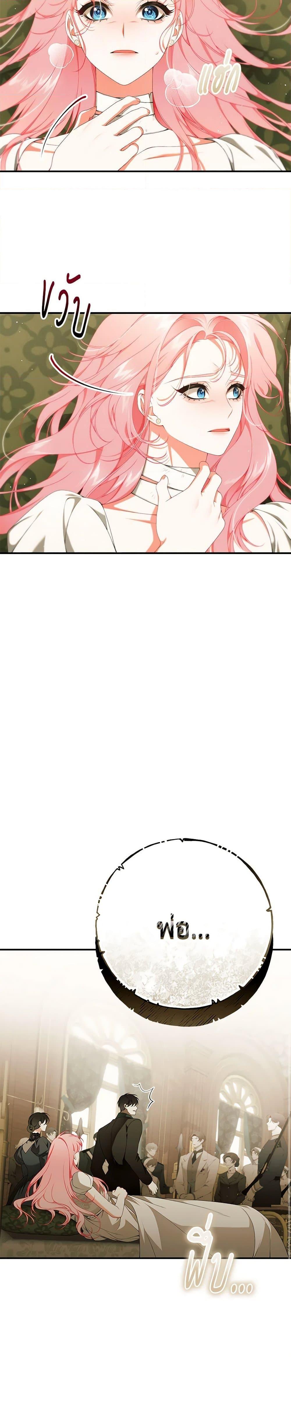 Manga-lc-com อ่านมังงะ อ่านการ์ตูน ออนไลน์ ฟรี I Only Came to Find My Dad ตอนที่ 1 2 3 4 5 6 7 8 9 10 11 12 13 14 ฟรี ไม่มีโฆษณา Manga-lc - อ่าน มังงะ อ่าน การ์ตูน ออนไลน์ อ่านมังงะ ฟรี