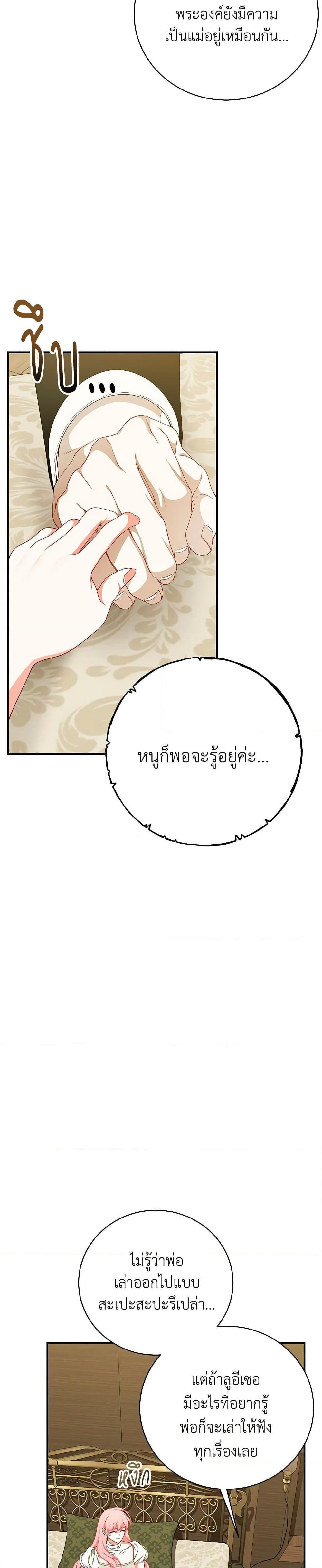 Manga-lc-com อ่านมังงะ อ่านการ์ตูน ออนไลน์ ฟรี I Only Came to Find My Dad ตอนที่ 1 2 3 4 5 6 7 8 9 10 11 12 13 14 ฟรี ไม่มีโฆษณา Manga-lc - อ่าน มังงะ อ่าน การ์ตูน ออนไลน์ อ่านมังงะ ฟรี