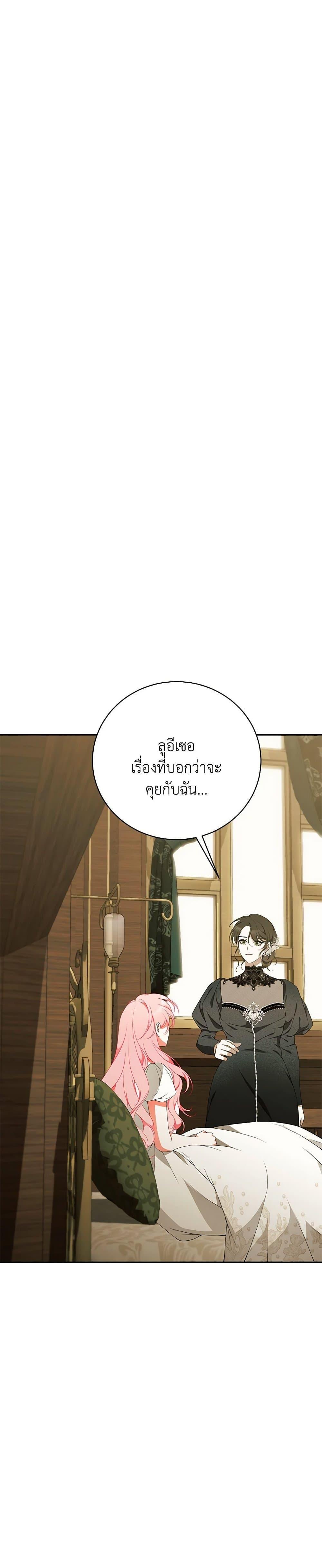 Manga-lc-com อ่านมังงะ อ่านการ์ตูน ออนไลน์ ฟรี I Only Came to Find My Dad ตอนที่ 1 2 3 4 5 6 7 8 9 10 11 12 13 14 ฟรี ไม่มีโฆษณา Manga-lc - อ่าน มังงะ อ่าน การ์ตูน ออนไลน์ อ่านมังงะ ฟรี