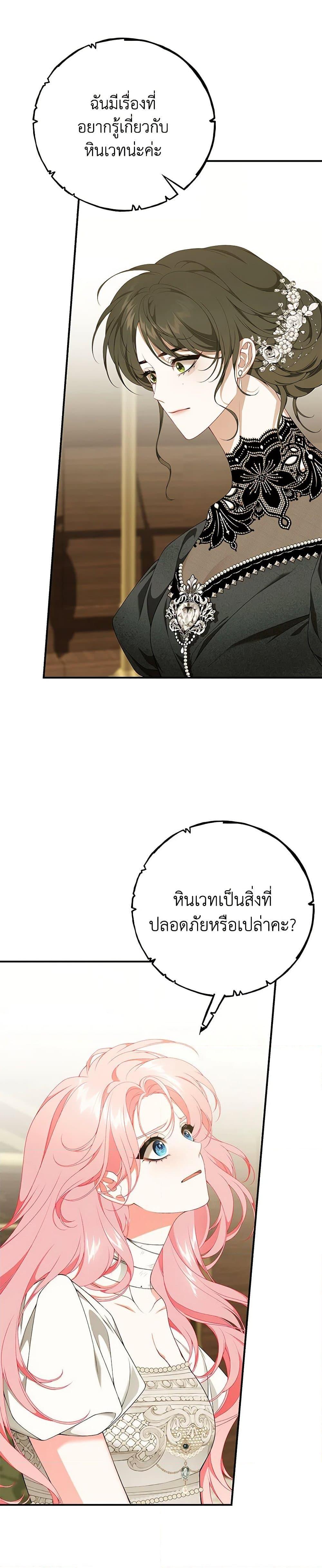 Manga-lc-com อ่านมังงะ อ่านการ์ตูน ออนไลน์ ฟรี I Only Came to Find My Dad ตอนที่ 1 2 3 4 5 6 7 8 9 10 11 12 13 14 ฟรี ไม่มีโฆษณา Manga-lc - อ่าน มังงะ อ่าน การ์ตูน ออนไลน์ อ่านมังงะ ฟรี