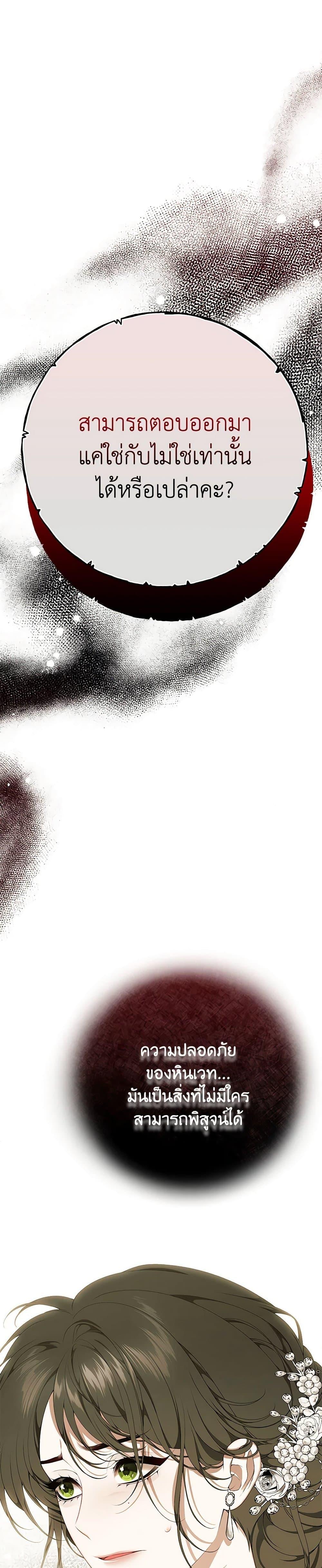 Manga-lc-com อ่านมังงะ อ่านการ์ตูน ออนไลน์ ฟรี I Only Came to Find My Dad ตอนที่ 1 2 3 4 5 6 7 8 9 10 11 12 13 14 ฟรี ไม่มีโฆษณา Manga-lc - อ่าน มังงะ อ่าน การ์ตูน ออนไลน์ อ่านมังงะ ฟรี