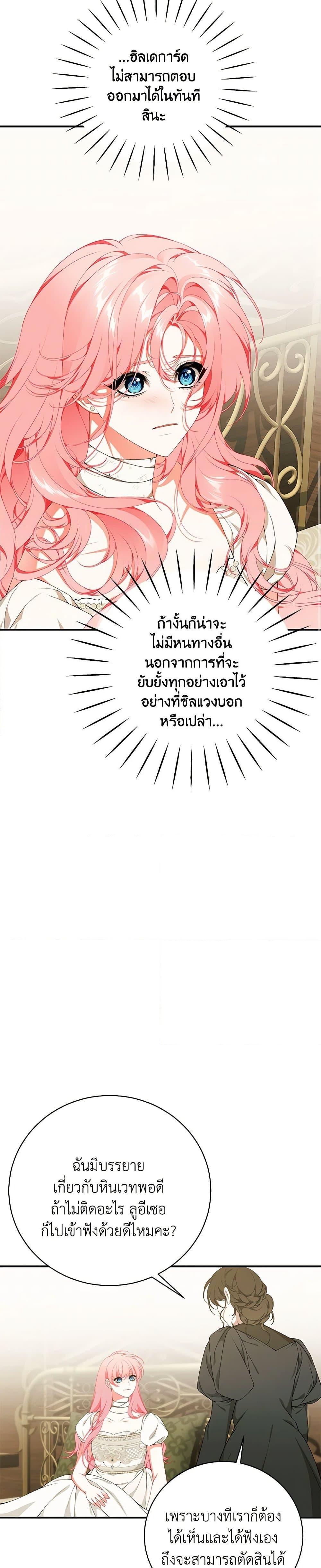 Manga-lc-com อ่านมังงะ อ่านการ์ตูน ออนไลน์ ฟรี I Only Came to Find My Dad ตอนที่ 1 2 3 4 5 6 7 8 9 10 11 12 13 14 ฟรี ไม่มีโฆษณา Manga-lc - อ่าน มังงะ อ่าน การ์ตูน ออนไลน์ อ่านมังงะ ฟรี