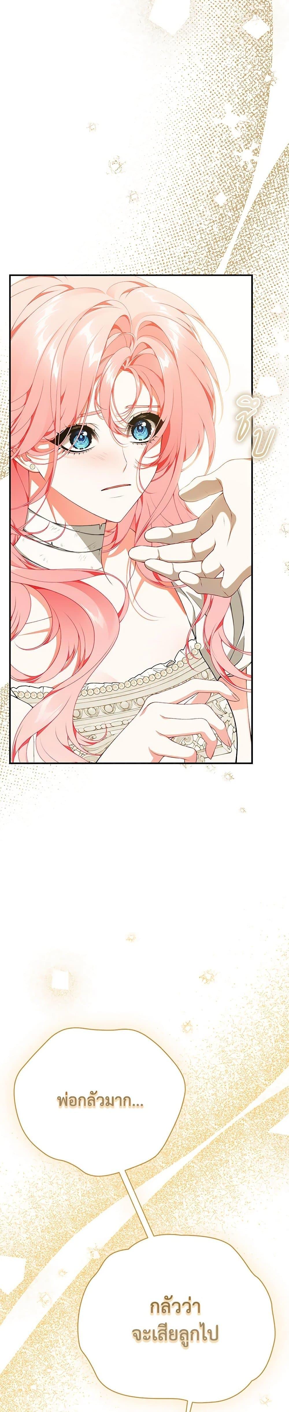 Manga-lc-com อ่านมังงะ อ่านการ์ตูน ออนไลน์ ฟรี I Only Came to Find My Dad ตอนที่ 1 2 3 4 5 6 7 8 9 10 11 12 13 14 ฟรี ไม่มีโฆษณา Manga-lc - อ่าน มังงะ อ่าน การ์ตูน ออนไลน์ อ่านมังงะ ฟรี