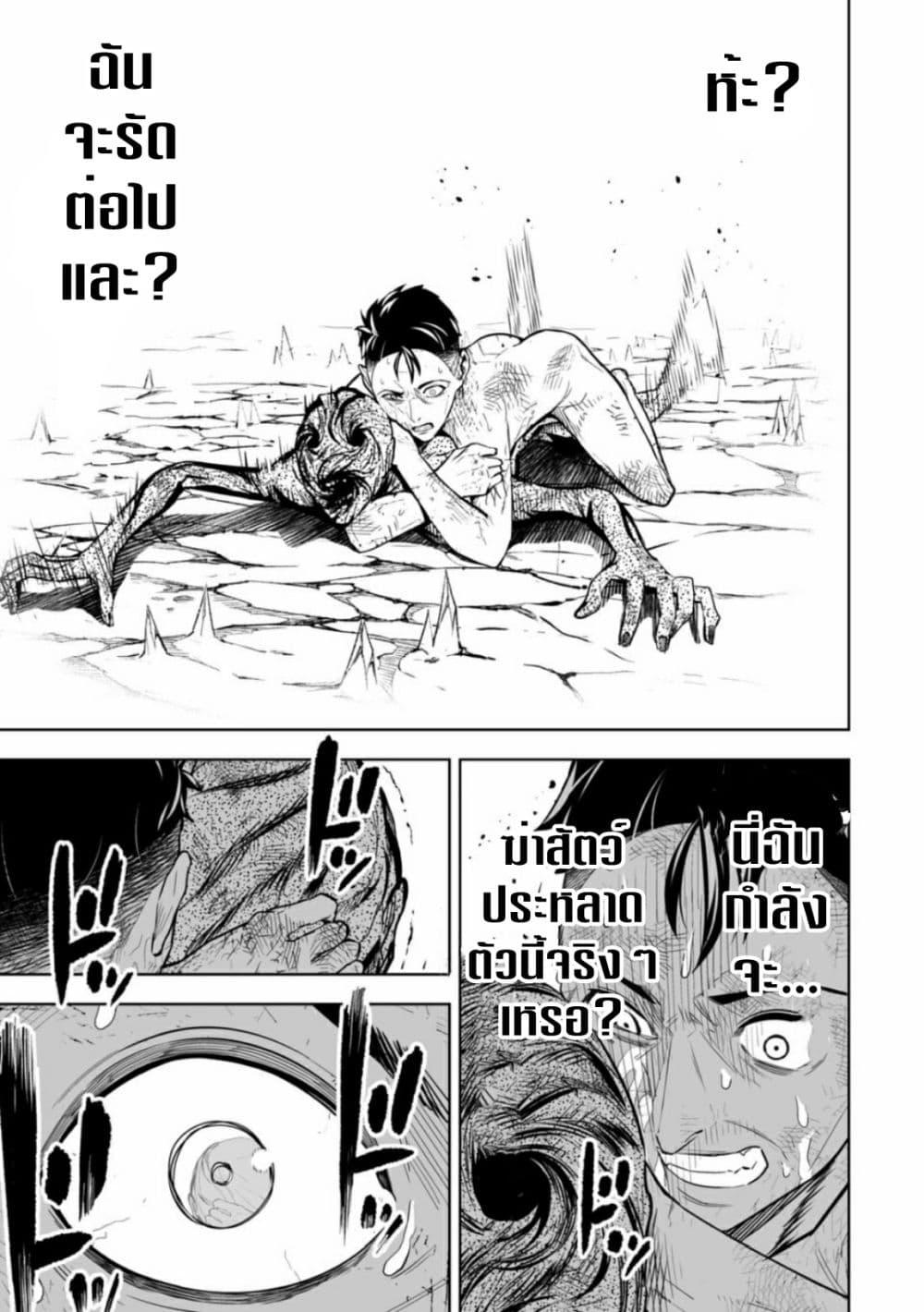 Manga-lc-com อ่านมังงะ อ่านการ์ตูน ออนไลน์ ฟรี LOSTEND ตอนที่ 1 2 3 4 5 6 7 8 9 10 11 12 13 14 ฟรี ไม่มีโฆษณา Manga-lc - อ่าน มังงะ อ่าน การ์ตูน ออนไลน์ อ่านมังงะ ฟรี