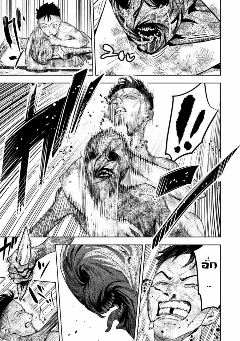 Manga-lc-com อ่านมังงะ อ่านการ์ตูน ออนไลน์ ฟรี LOSTEND ตอนที่ 1 2 3 4 5 6 7 8 9 10 11 12 13 14 ฟรี ไม่มีโฆษณา Manga-lc - อ่าน มังงะ อ่าน การ์ตูน ออนไลน์ อ่านมังงะ ฟรี