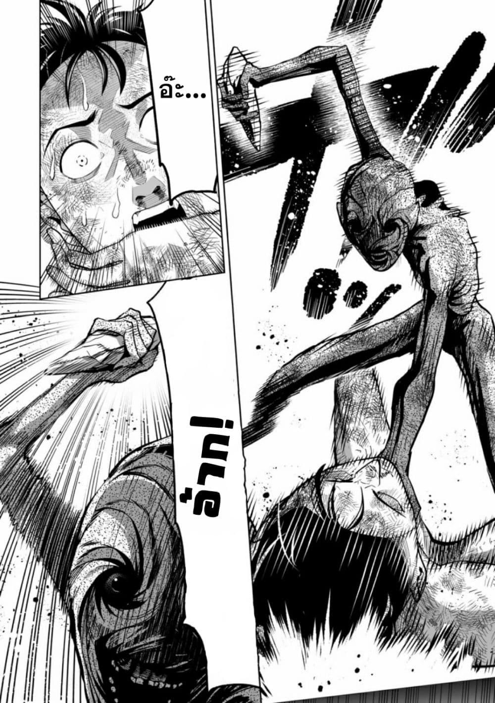 Manga-lc-com อ่านมังงะ อ่านการ์ตูน ออนไลน์ ฟรี LOSTEND ตอนที่ 1 2 3 4 5 6 7 8 9 10 11 12 13 14 ฟรี ไม่มีโฆษณา Manga-lc - อ่าน มังงะ อ่าน การ์ตูน ออนไลน์ อ่านมังงะ ฟรี