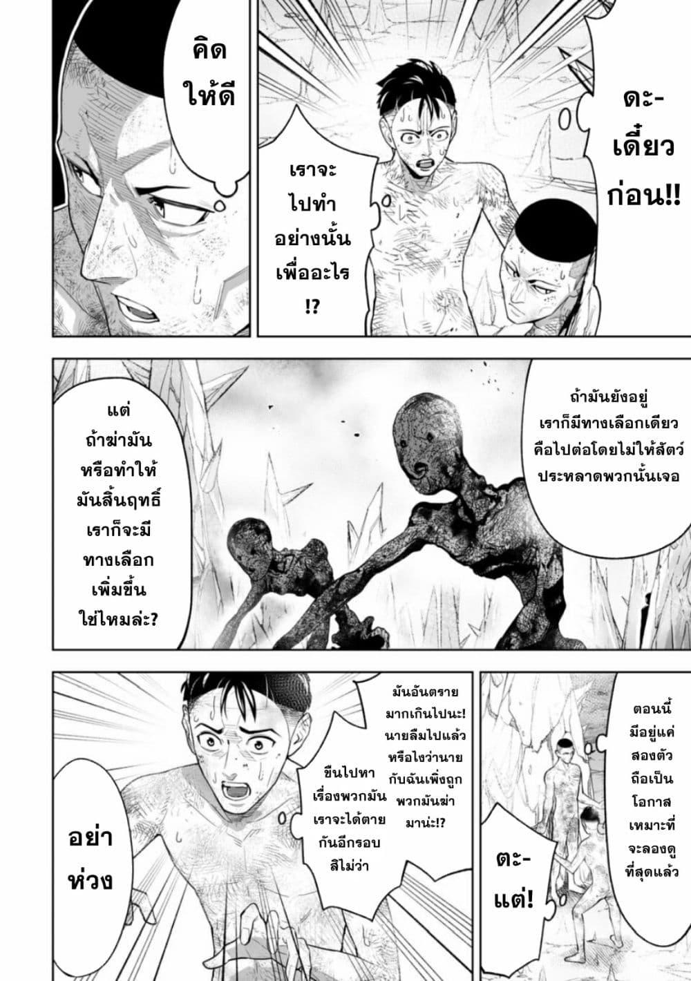 Manga-lc-com อ่านมังงะ อ่านการ์ตูน ออนไลน์ ฟรี LOSTEND ตอนที่ 1 2 3 4 5 6 7 8 9 10 11 12 13 14 ฟรี ไม่มีโฆษณา Manga-lc - อ่าน มังงะ อ่าน การ์ตูน ออนไลน์ อ่านมังงะ ฟรี