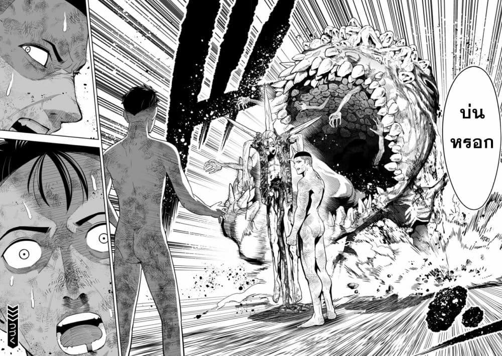 Manga-lc-com อ่านมังงะ อ่านการ์ตูน ออนไลน์ ฟรี LOSTEND ตอนที่ 1 2 3 4 5 6 7 8 9 10 11 12 13 14 ฟรี ไม่มีโฆษณา Manga-lc - อ่าน มังงะ อ่าน การ์ตูน ออนไลน์ อ่านมังงะ ฟรี