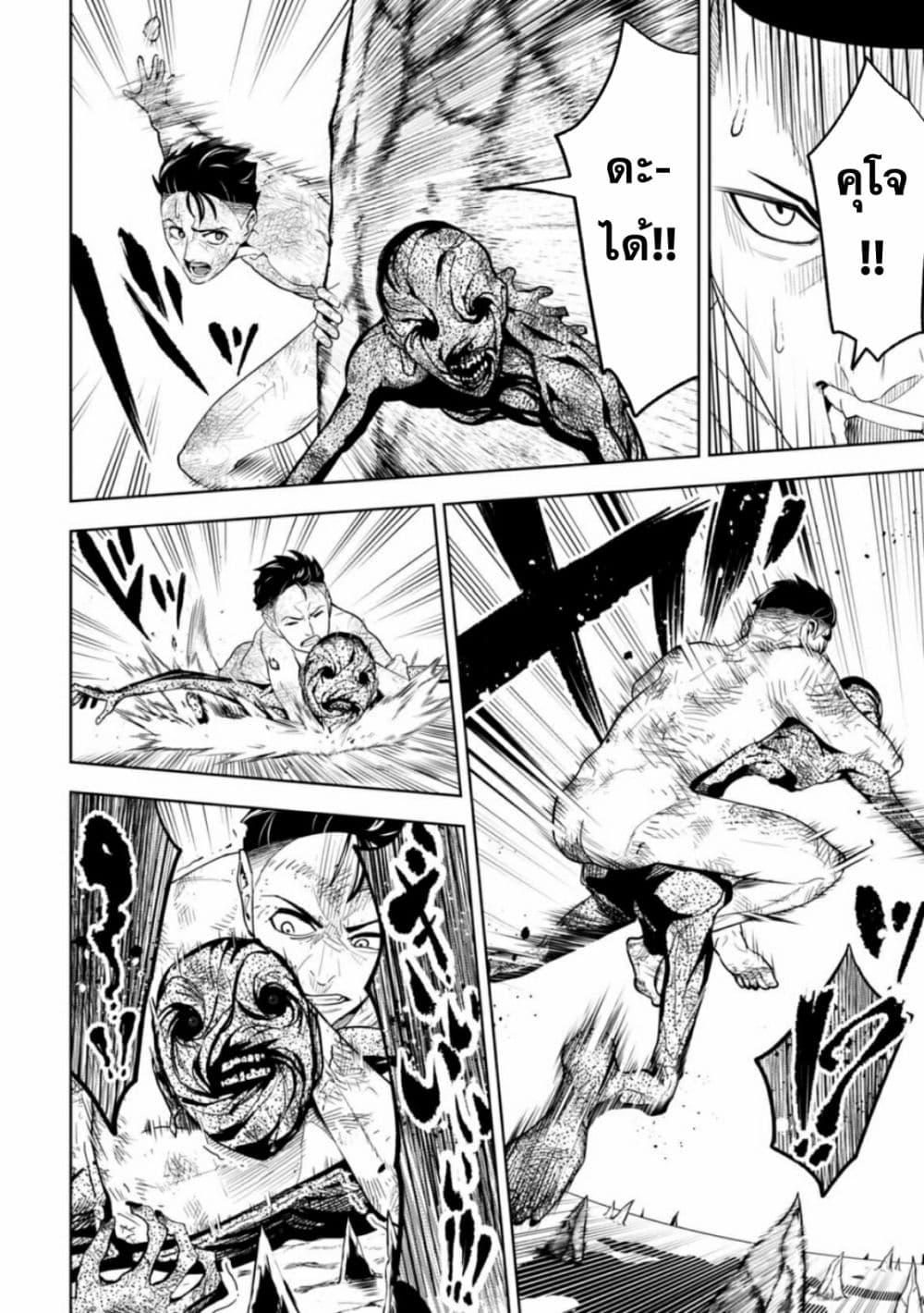 Manga-lc-com อ่านมังงะ อ่านการ์ตูน ออนไลน์ ฟรี LOSTEND ตอนที่ 1 2 3 4 5 6 7 8 9 10 11 12 13 14 ฟรี ไม่มีโฆษณา Manga-lc - อ่าน มังงะ อ่าน การ์ตูน ออนไลน์ อ่านมังงะ ฟรี