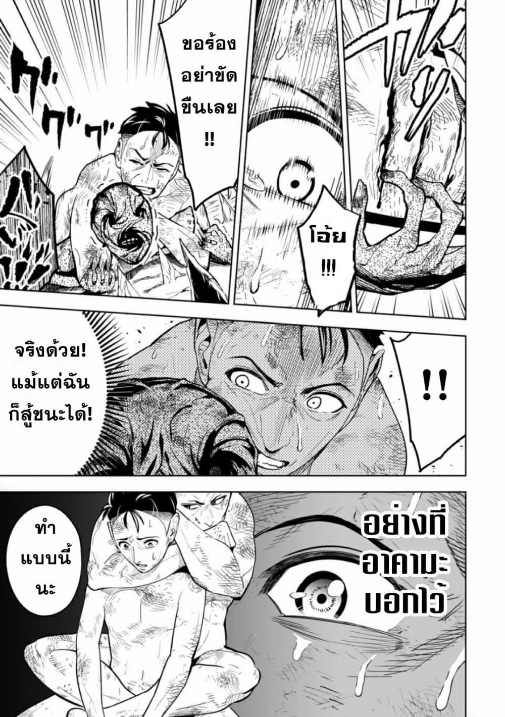 Manga-lc-com อ่านมังงะ อ่านการ์ตูน ออนไลน์ ฟรี LOSTEND ตอนที่ 1 2 3 4 5 6 7 8 9 10 11 12 13 14 ฟรี ไม่มีโฆษณา Manga-lc - อ่าน มังงะ อ่าน การ์ตูน ออนไลน์ อ่านมังงะ ฟรี