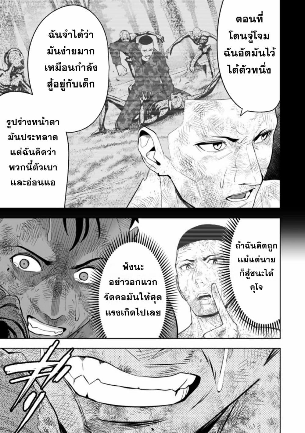 Manga-lc-com อ่านมังงะ อ่านการ์ตูน ออนไลน์ ฟรี LOSTEND ตอนที่ 1 2 3 4 5 6 7 8 9 10 11 12 13 14 ฟรี ไม่มีโฆษณา Manga-lc - อ่าน มังงะ อ่าน การ์ตูน ออนไลน์ อ่านมังงะ ฟรี