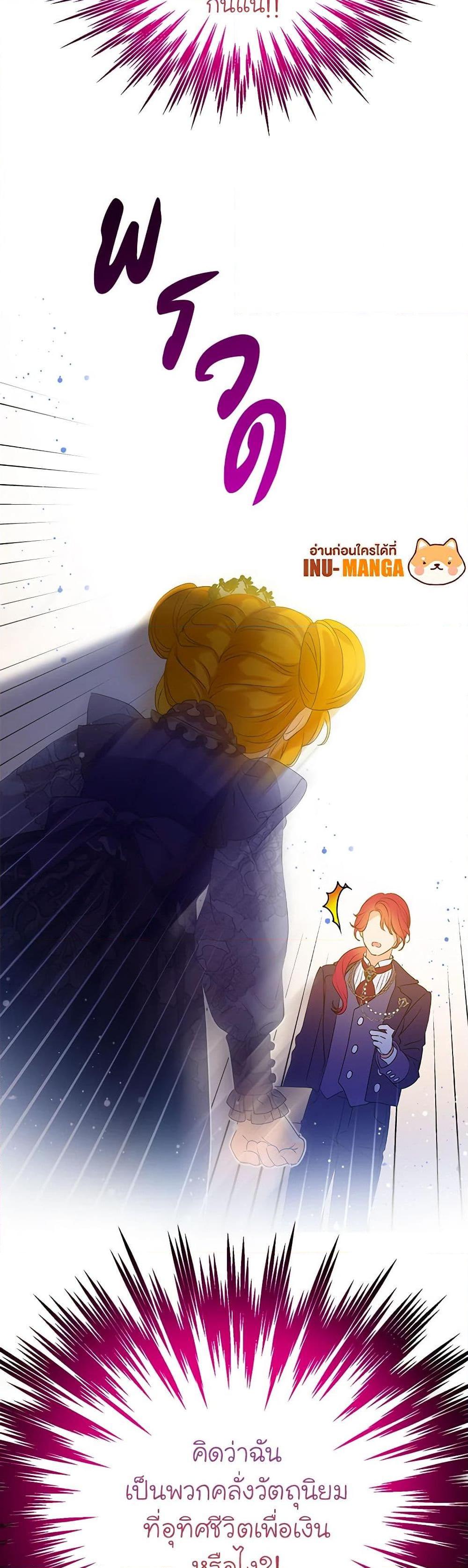 Manga-lc-com อ่านมังงะ อ่านการ์ตูน ออนไลน์ ฟรี The Villains’ Little Heiress ตอนที่ 1 2 3 4 5 6 7 8 9 10 11 12 13 14 ฟรี ไม่มีโฆษณา Manga-lc - อ่าน มังงะ อ่าน การ์ตูน ออนไลน์ อ่านมังงะ ฟรี