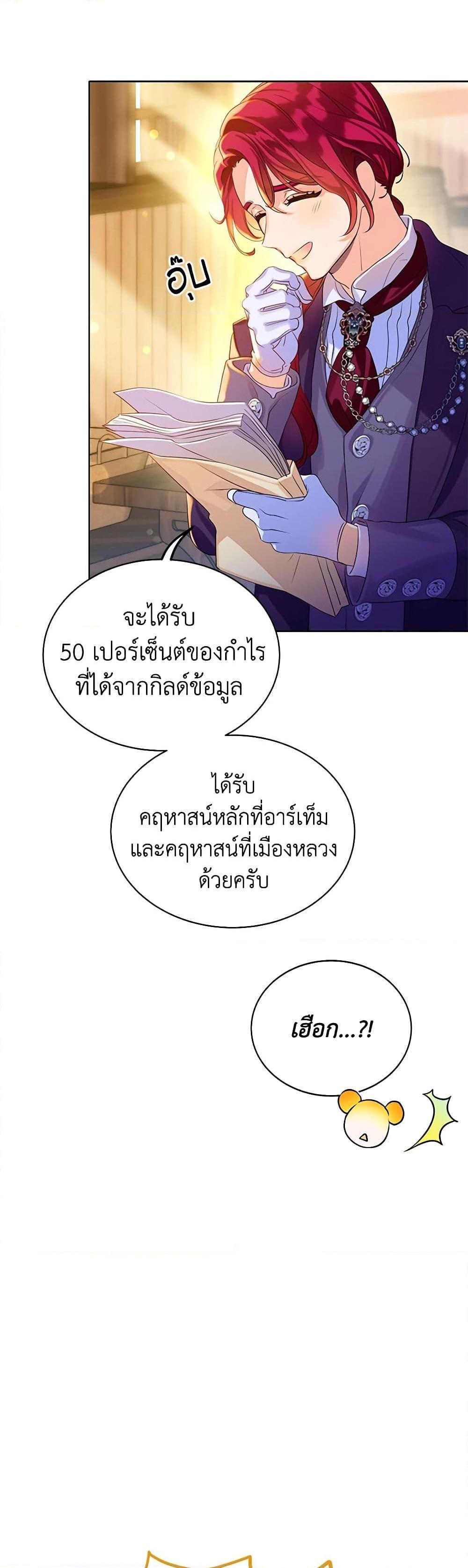 Manga-lc-com อ่านมังงะ อ่านการ์ตูน ออนไลน์ ฟรี The Villains’ Little Heiress ตอนที่ 1 2 3 4 5 6 7 8 9 10 11 12 13 14 ฟรี ไม่มีโฆษณา Manga-lc - อ่าน มังงะ อ่าน การ์ตูน ออนไลน์ อ่านมังงะ ฟรี