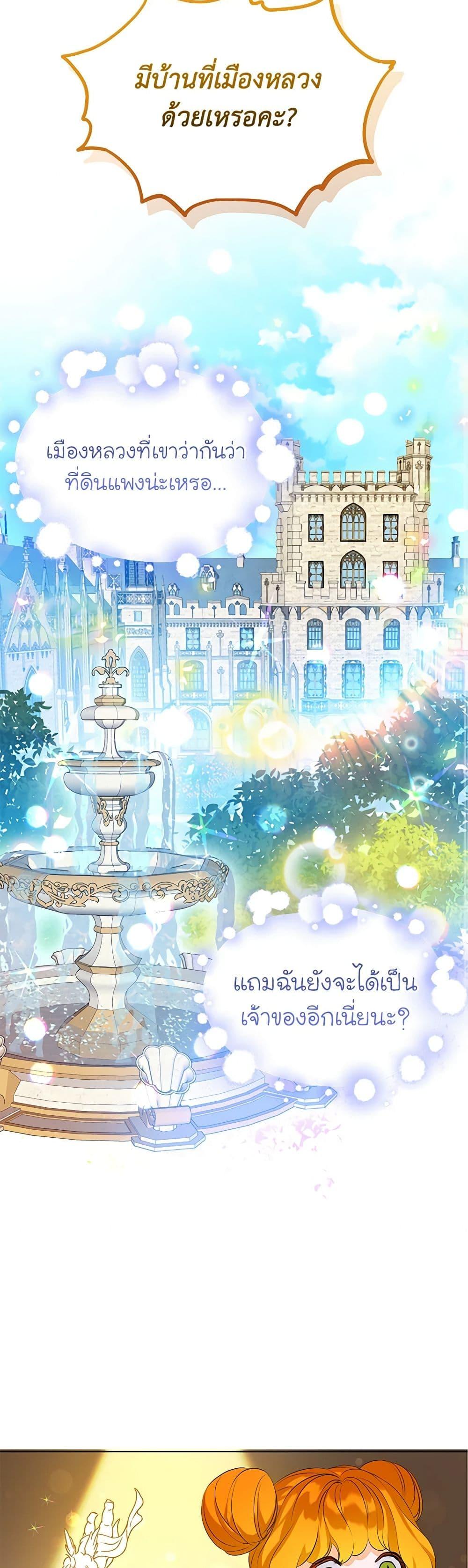 Manga-lc-com อ่านมังงะ อ่านการ์ตูน ออนไลน์ ฟรี The Villains’ Little Heiress ตอนที่ 1 2 3 4 5 6 7 8 9 10 11 12 13 14 ฟรี ไม่มีโฆษณา Manga-lc - อ่าน มังงะ อ่าน การ์ตูน ออนไลน์ อ่านมังงะ ฟรี