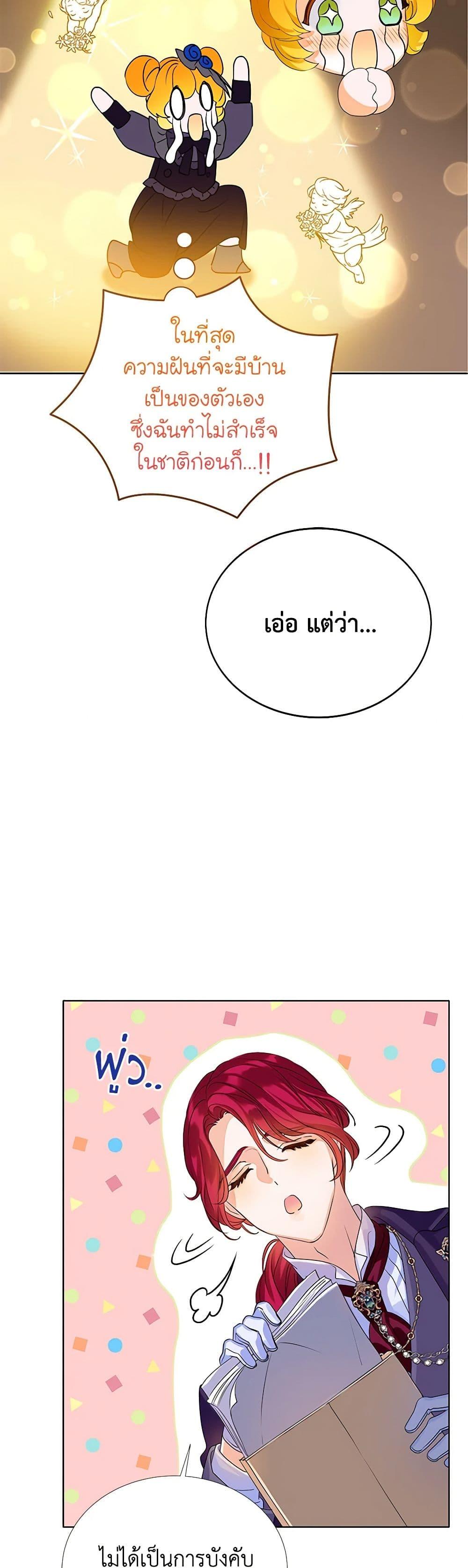 Manga-lc-com อ่านมังงะ อ่านการ์ตูน ออนไลน์ ฟรี The Villains’ Little Heiress ตอนที่ 1 2 3 4 5 6 7 8 9 10 11 12 13 14 ฟรี ไม่มีโฆษณา Manga-lc - อ่าน มังงะ อ่าน การ์ตูน ออนไลน์ อ่านมังงะ ฟรี