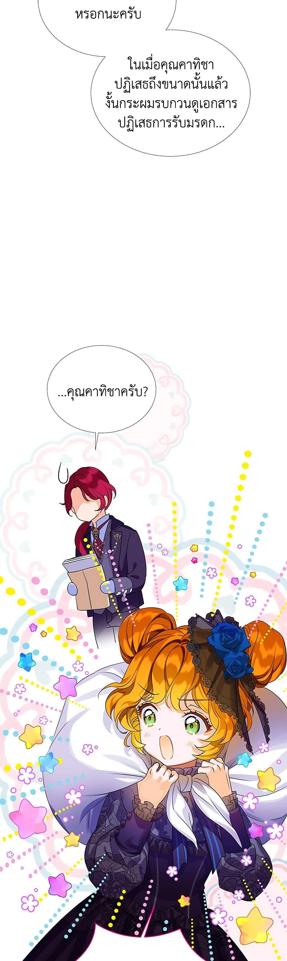 Manga-lc-com อ่านมังงะ อ่านการ์ตูน ออนไลน์ ฟรี The Villains’ Little Heiress ตอนที่ 1 2 3 4 5 6 7 8 9 10 11 12 13 14 ฟรี ไม่มีโฆษณา Manga-lc - อ่าน มังงะ อ่าน การ์ตูน ออนไลน์ อ่านมังงะ ฟรี